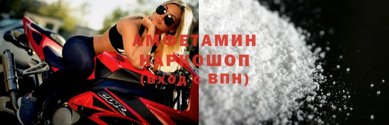 Amphetamine 98%  Уссурийск 