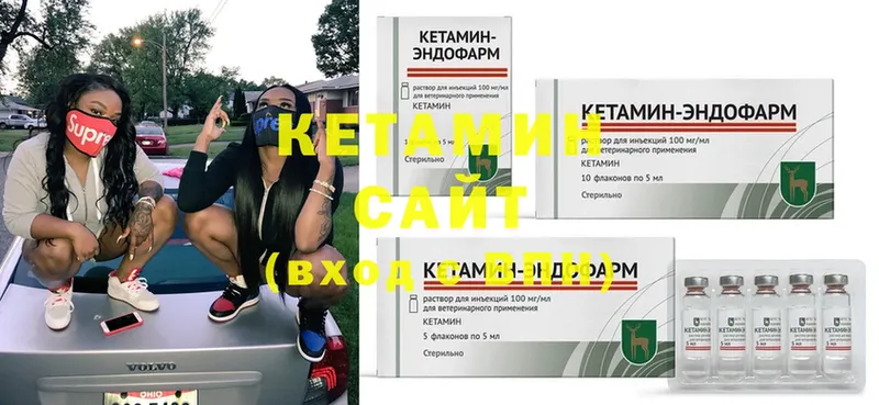 КЕТАМИН ketamine  продажа наркотиков  Уссурийск 