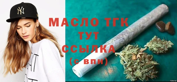 гашишное масло Белокуриха